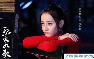 热点爆料迪丽热巴视频