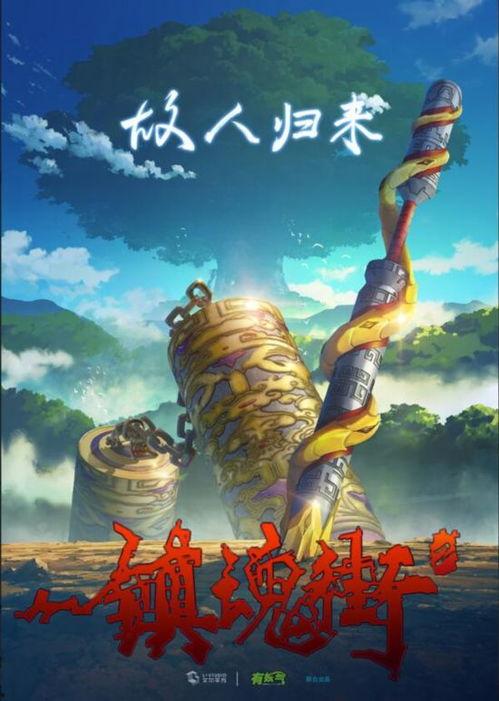 镇魂街第二季最新爆料,神秘势力崛起，守护者再战风云！